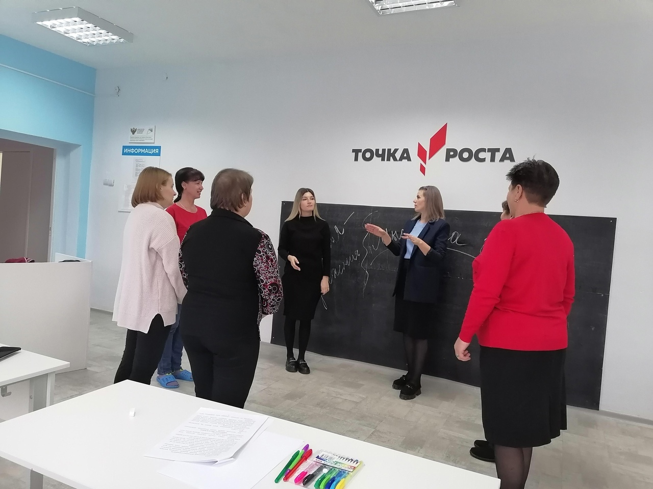 Тренинг для педагогов и родителей.