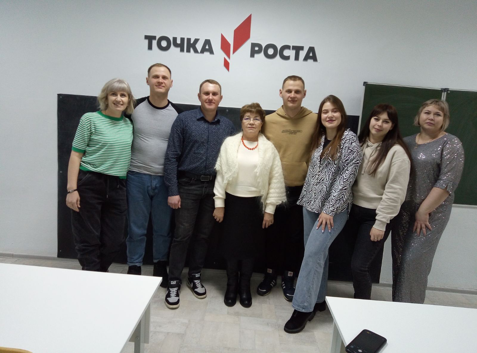 Экскурсия.