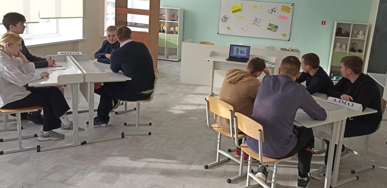 Игра -викторина «Химический бум».