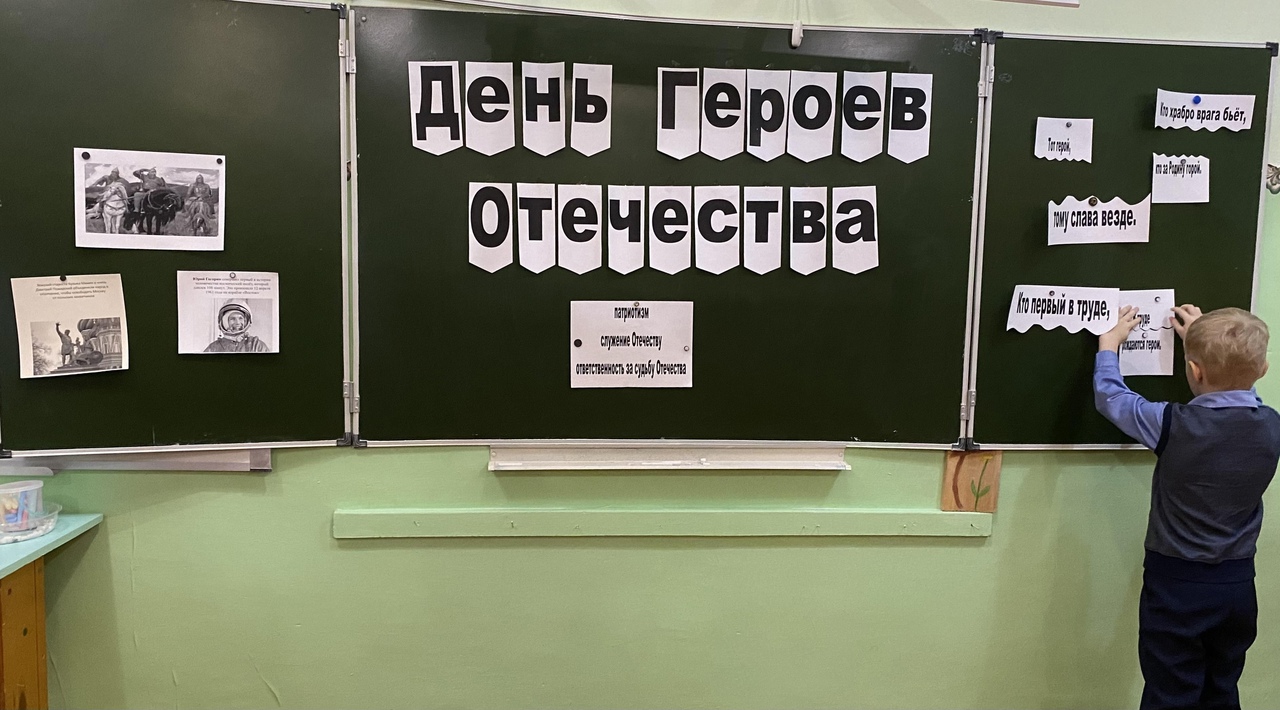 &amp;quot;Разговоры о важном&amp;quot;.