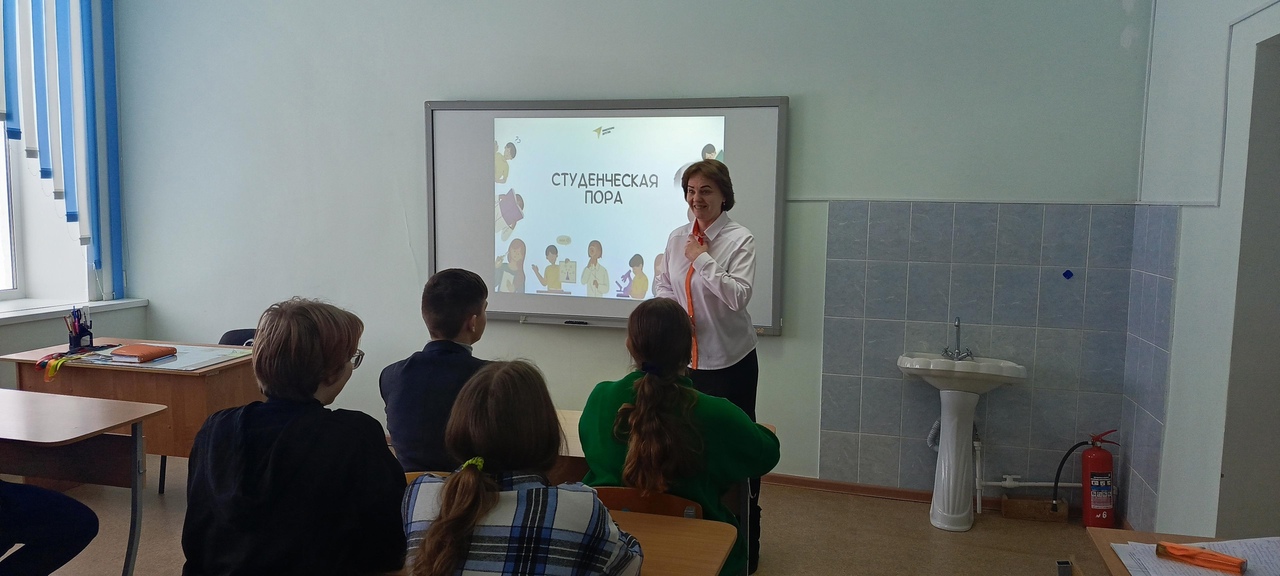 День российского студенчества.