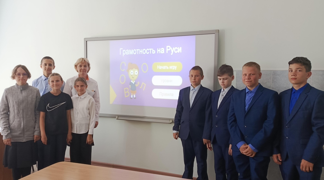 Исторический турнир «Грамотность на Руси».