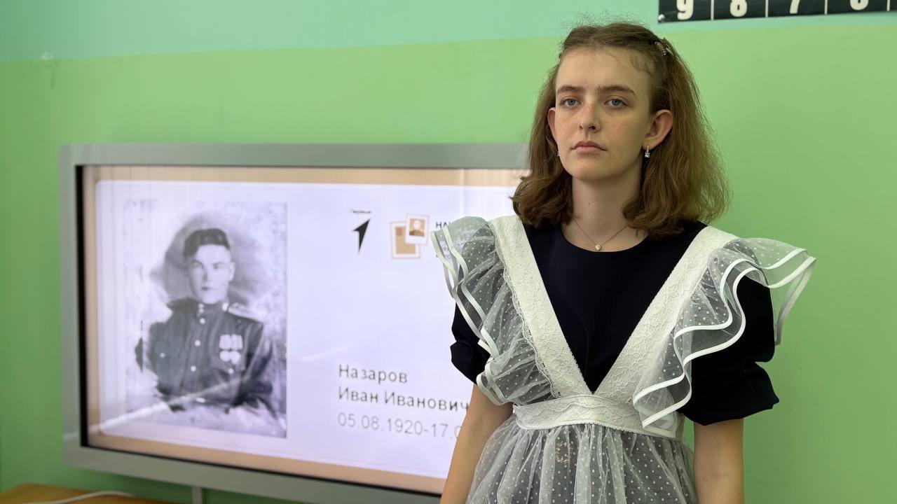 Всероссийская акция «Наши семейные книги памяти».