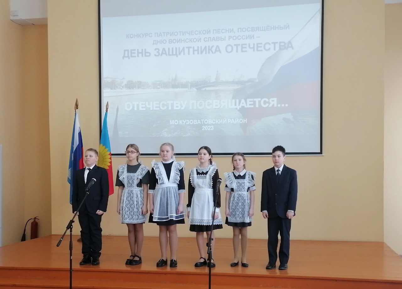 Конкурс военно-патриотической песни &amp;quot;Отечеству посвящается...&amp;quot;.