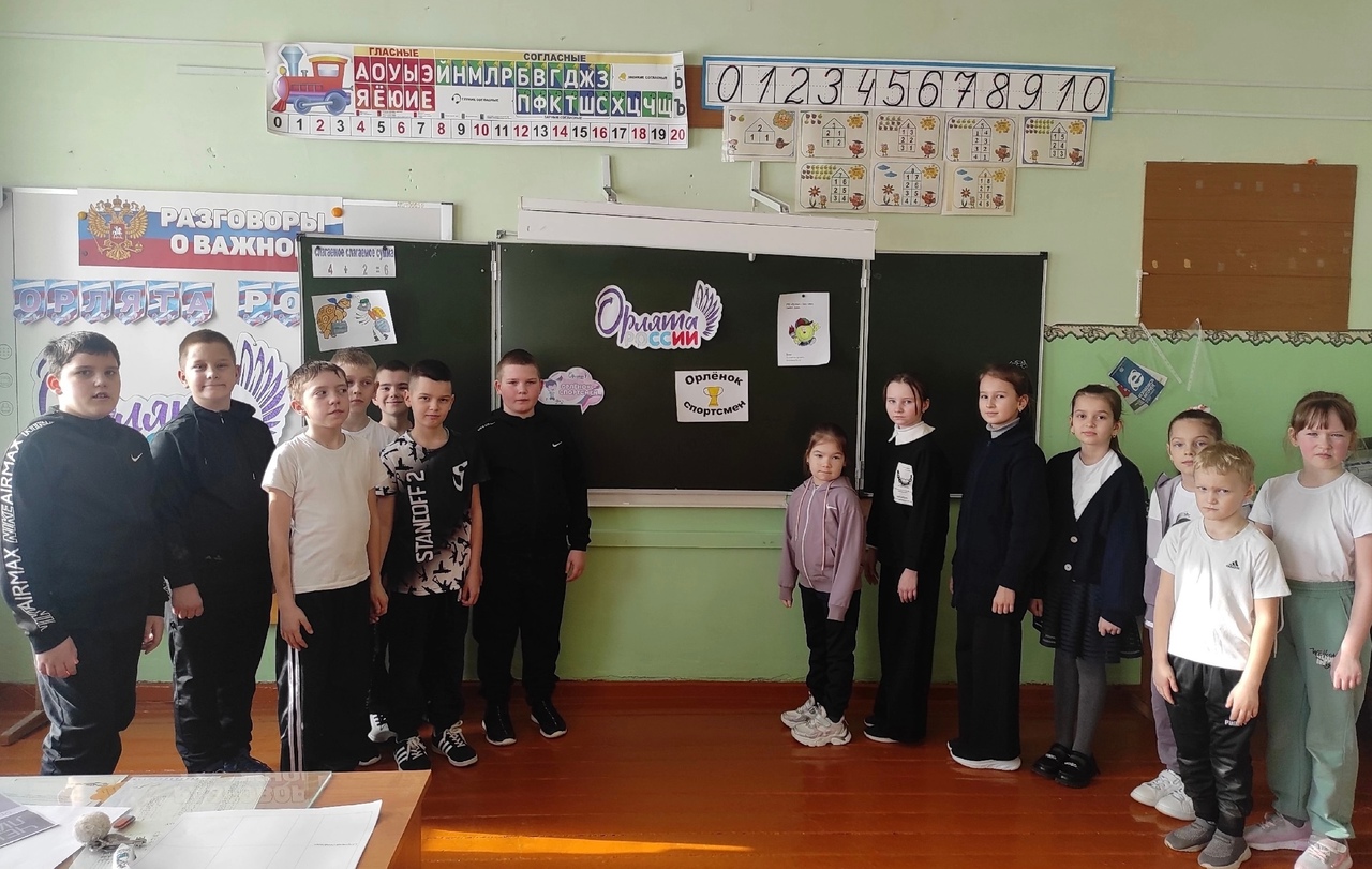 Трек &amp;quot;Орлёнок - спортсмен&amp;quot;.