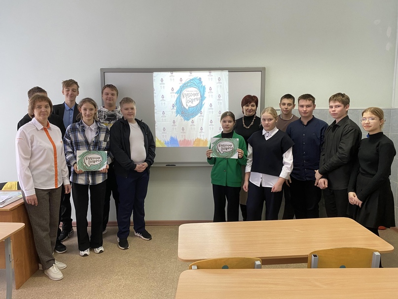 Классная встреча с наставником и педагогом дополнительного образования.