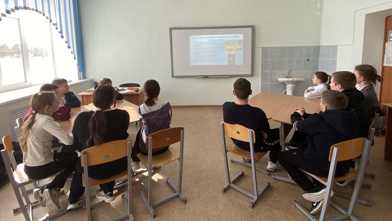 Правовая игра &amp;quot;Путешествие в страну законов&amp;quot;.
