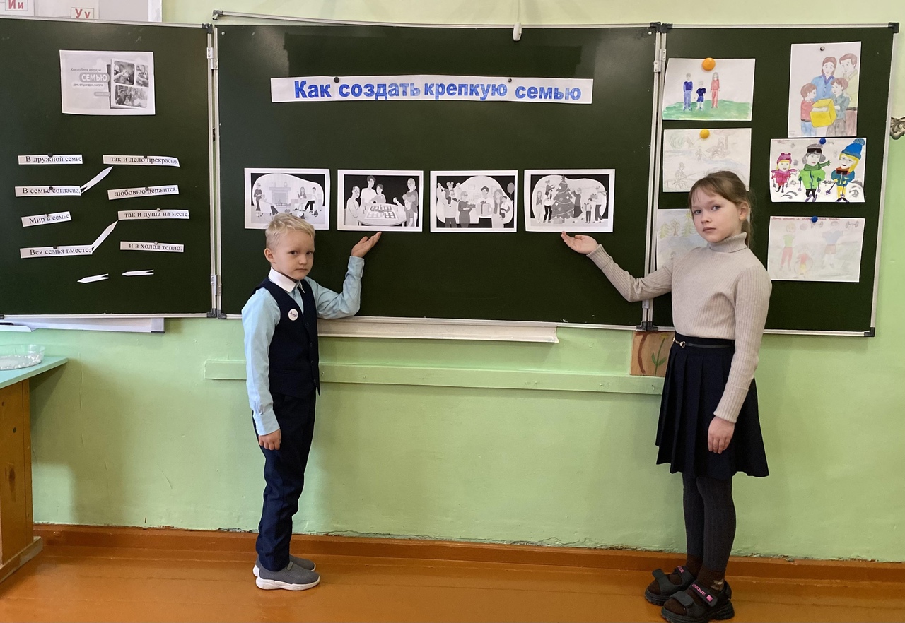 &amp;quot;Разговоры о важном&amp;quot;.