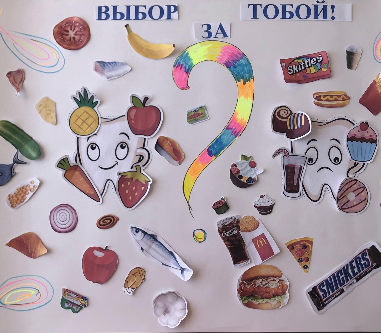 Интеллектуальная игра &amp;quot;Биоэрудит&amp;quot;.