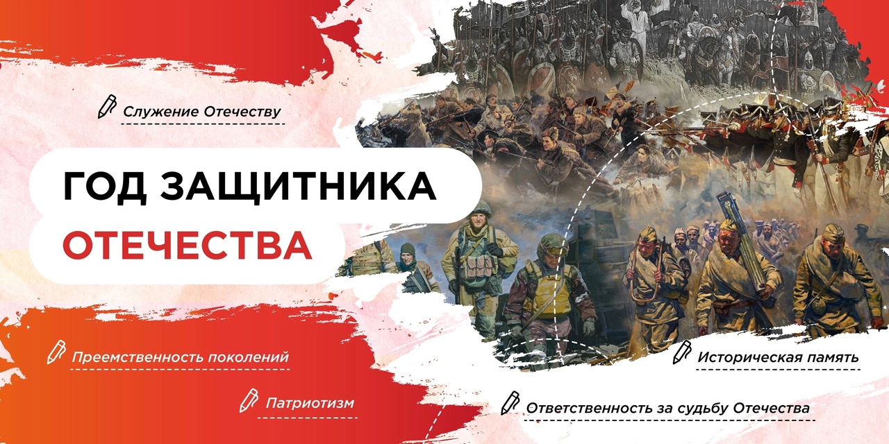 &amp;quot;Разговоры о важном&amp;quot;.
