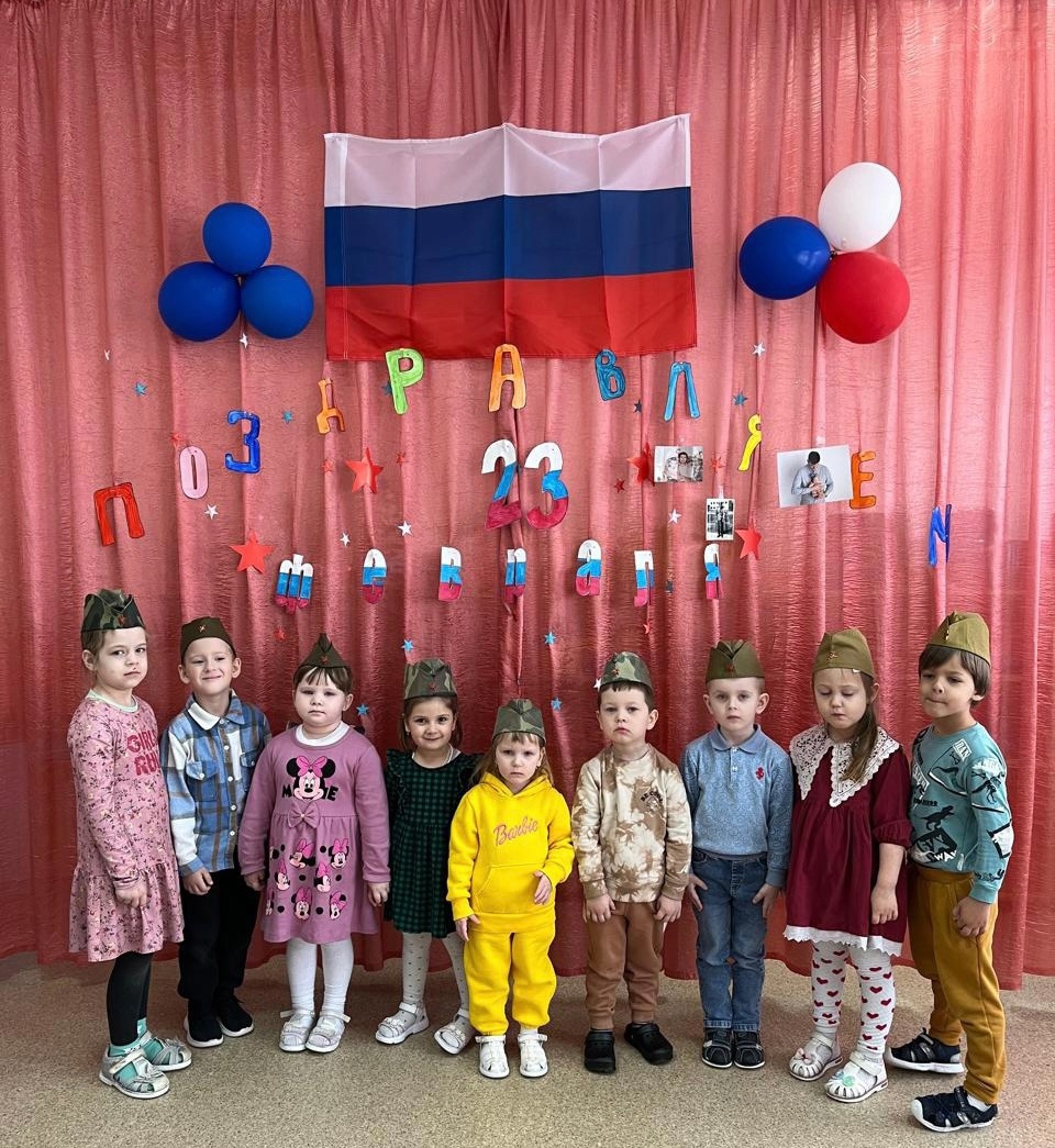 Праздник, посвященный Дню защитника Отечества.