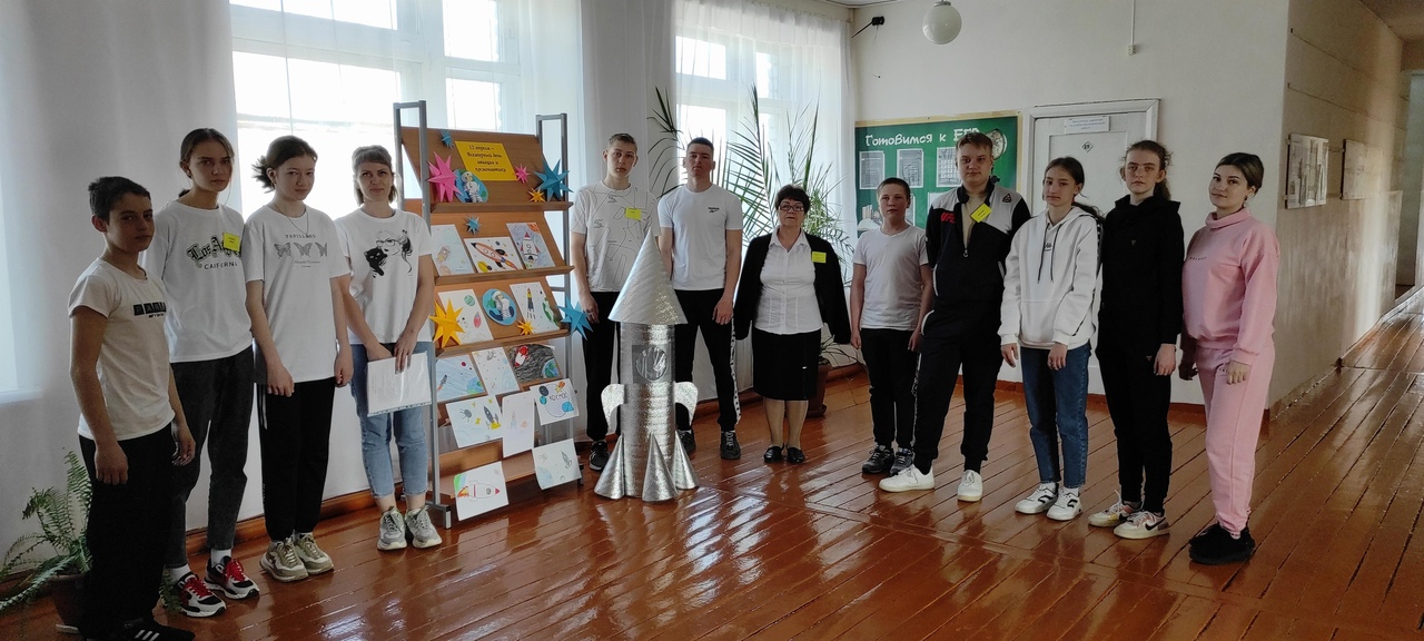 День Космонавтики.