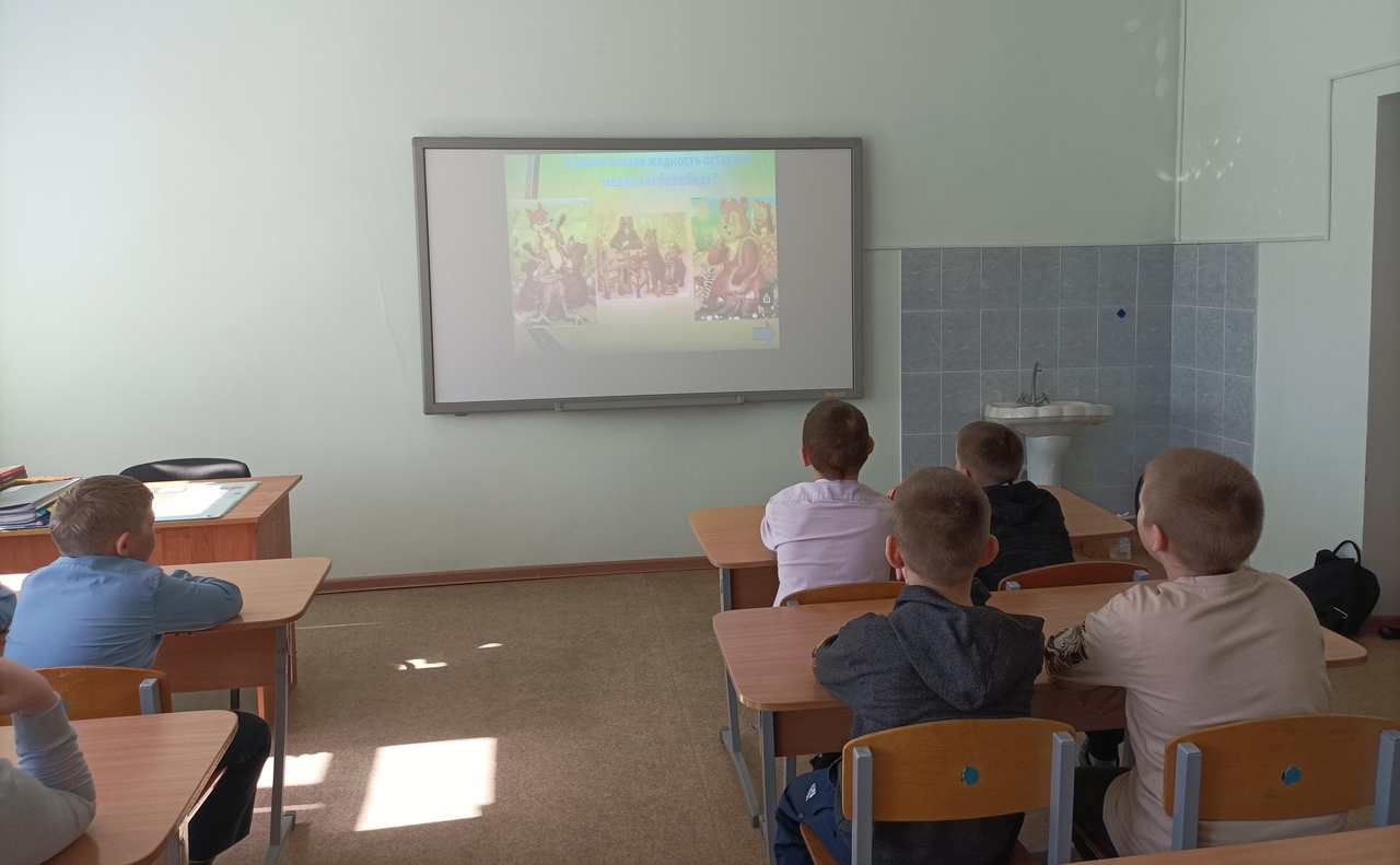 Всероссийская неделя финансовой грамотности.