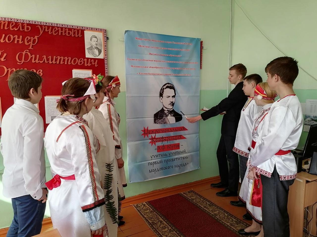 Авксентий Филиппович Юртов.
