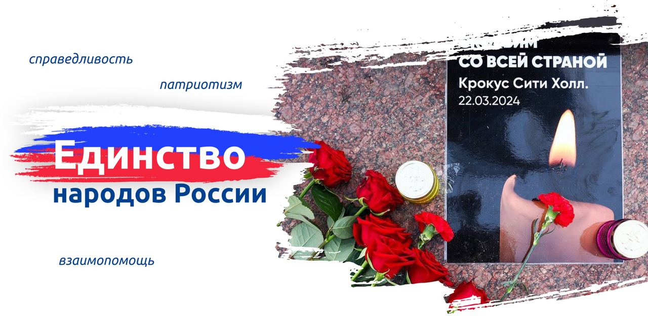 &amp;quot;Разговоры о важном&amp;quot;.