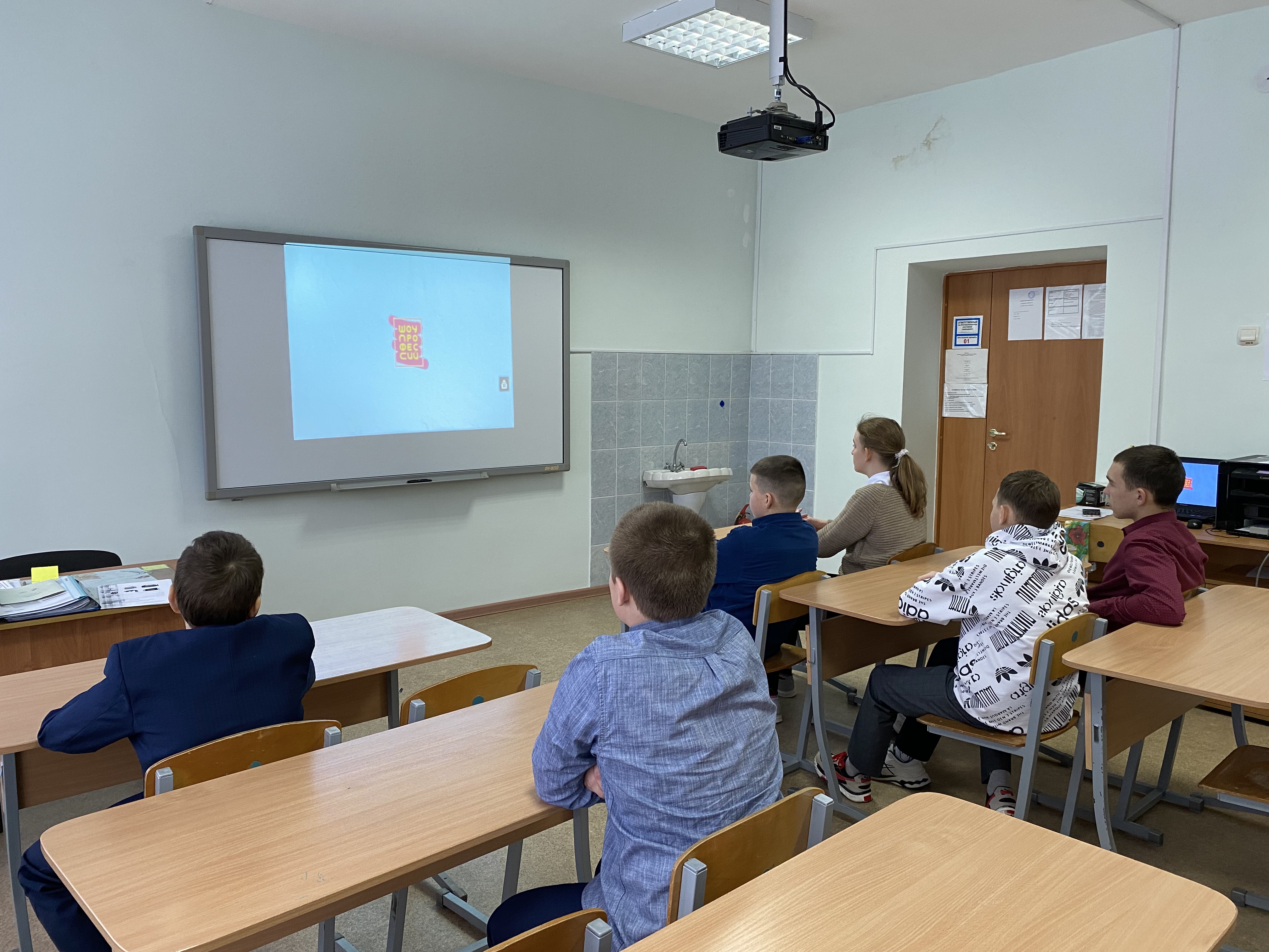 &amp;quot;Шоу профессий&amp;quot;.