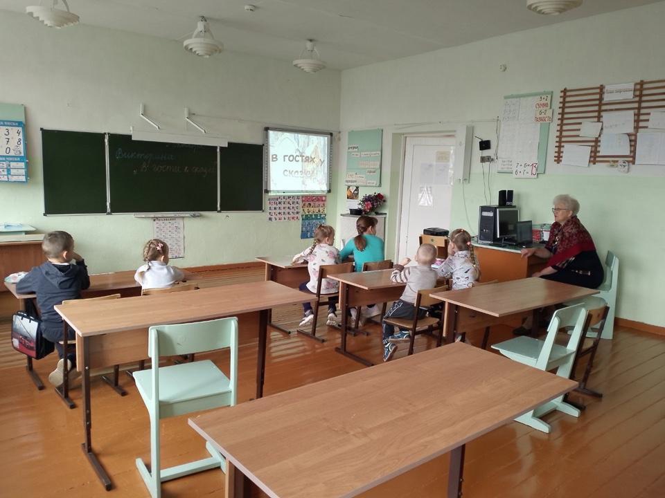 Викторина &amp;quot;В гостях у сказки&amp;quot;.