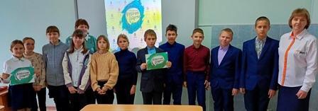 Классная встреча.