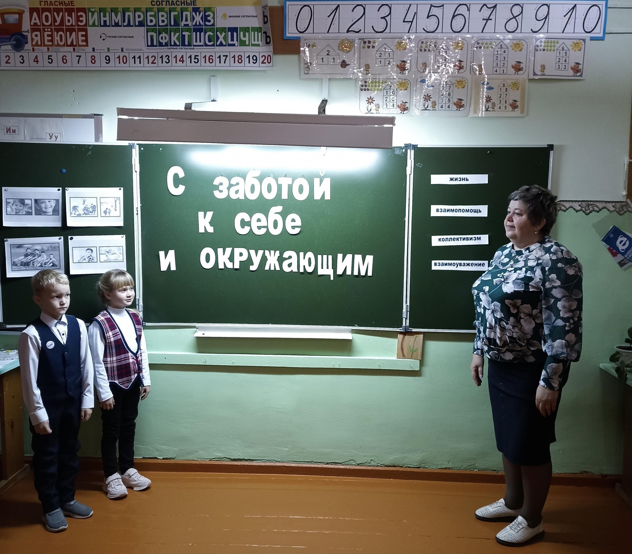 &amp;quot;Разговоры о важном&amp;quot;.