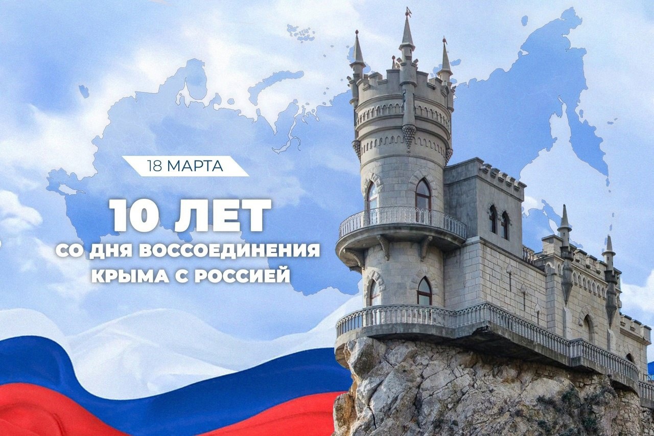 &amp;quot;Разговоры о важном&amp;quot;.