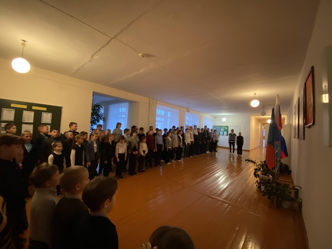 Разговор о важном.