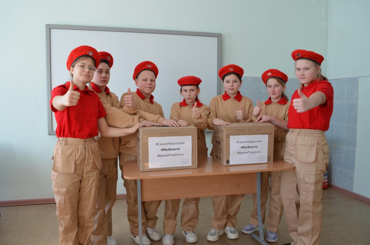 Акция &amp;quot;Мы вместе&amp;quot;.