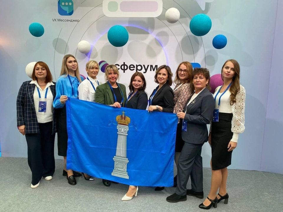 ФОРУМ КЛАССНЫХ РУКОВОДИТЕЛЕЙ.