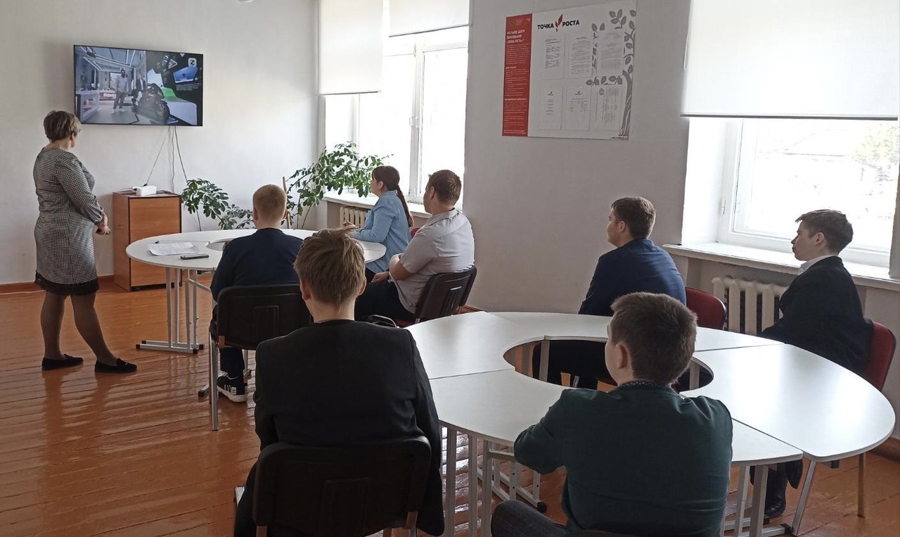 Профориентационное занятие «Россия-мои горизонты».
