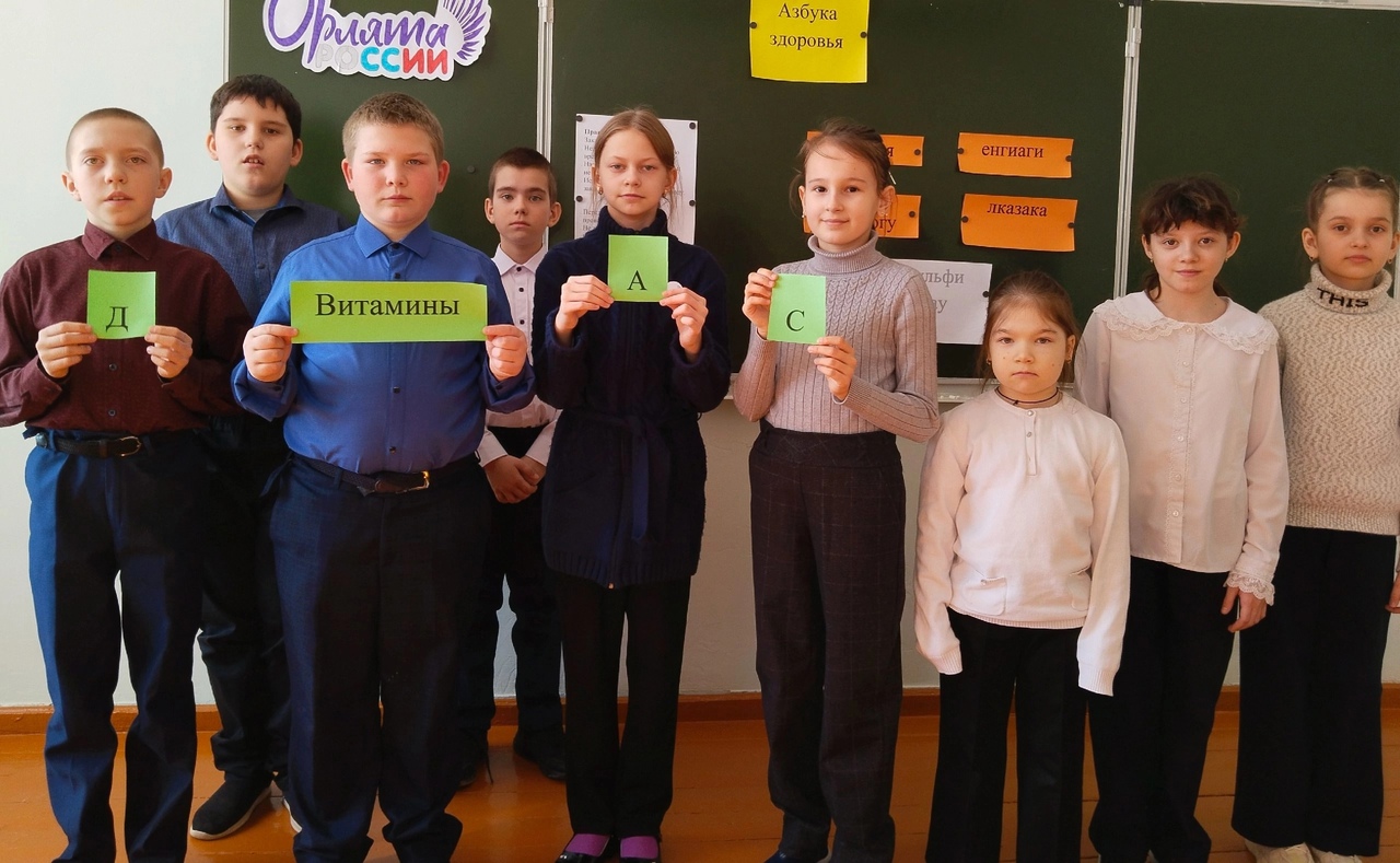 Занятие по теме &amp;quot;Азбука здоровья&amp;quot;.