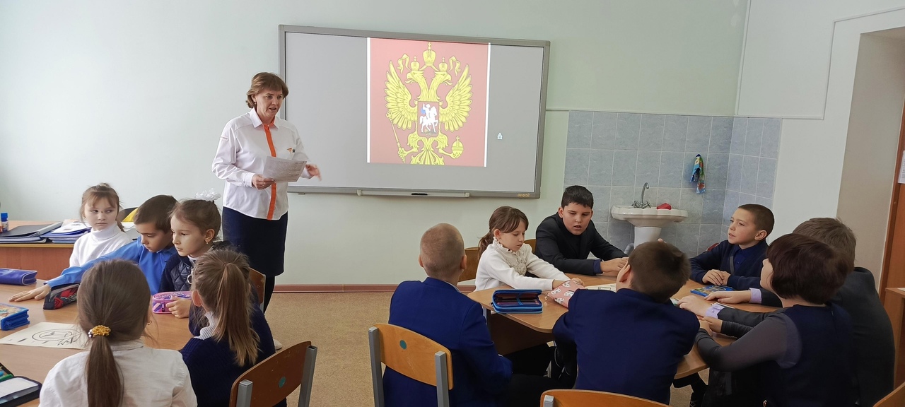 День Государственного герба Российской Федерации.