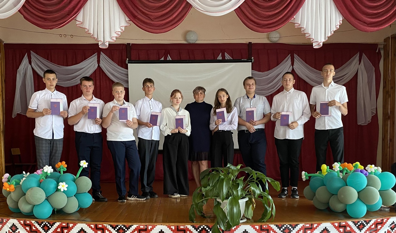 Торжественная церемония вручения аттестатов выпускникам 9-го класса.