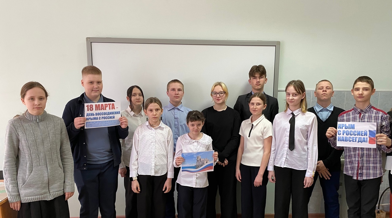 &amp;quot;Крым вчера, сегодня, завтра&amp;quot;.