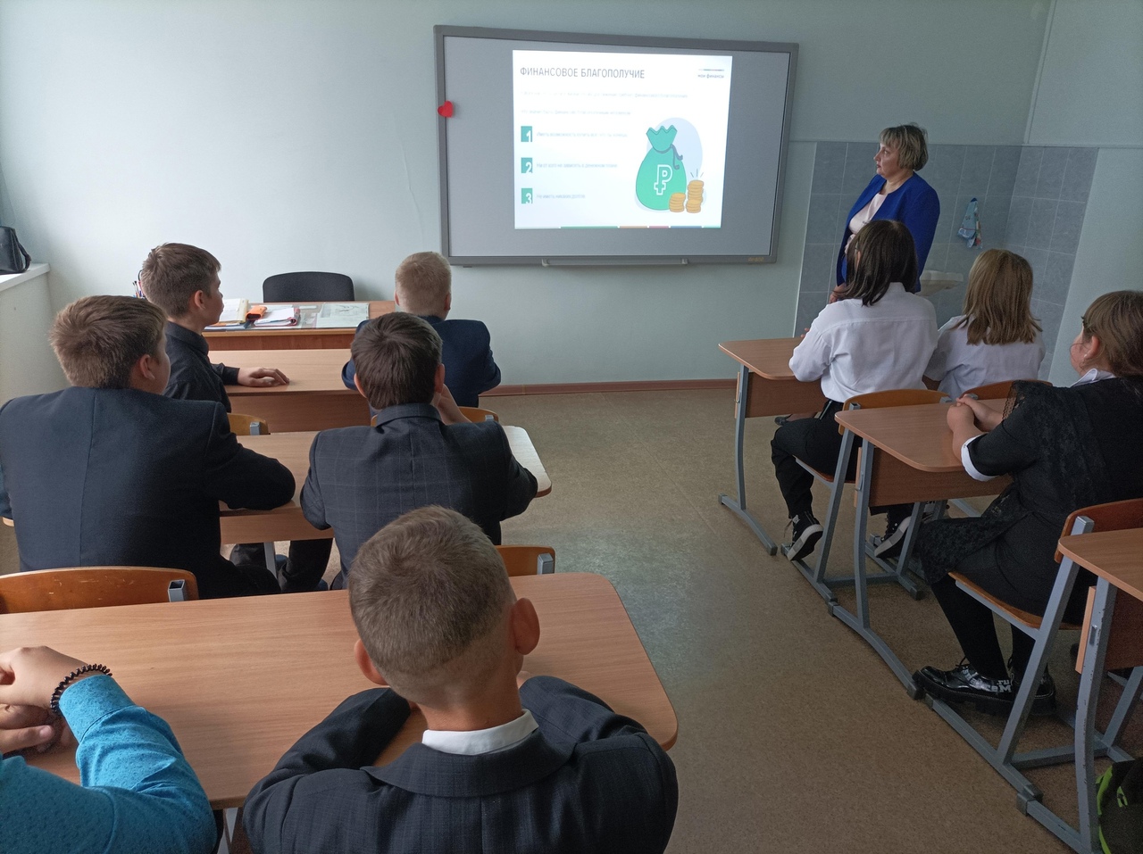 Уроки по финансовой грамотности с обучающимися по теме «Планирование семейного бюджета».