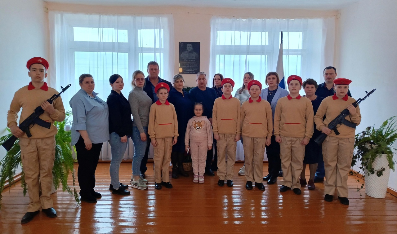 Линейка, посвященная Дню памяти Ю.И. Смоляева.