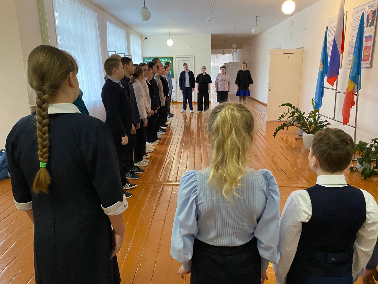 &amp;quot;Разговоры о важном&amp;quot;.