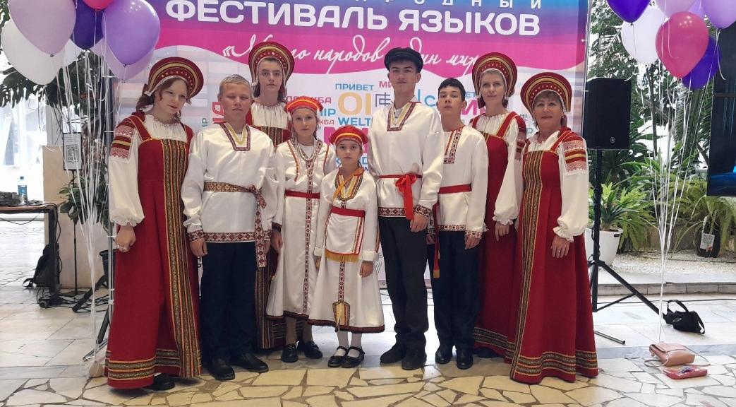 XIX Международный фестиваль языков «Много народов — один мир».