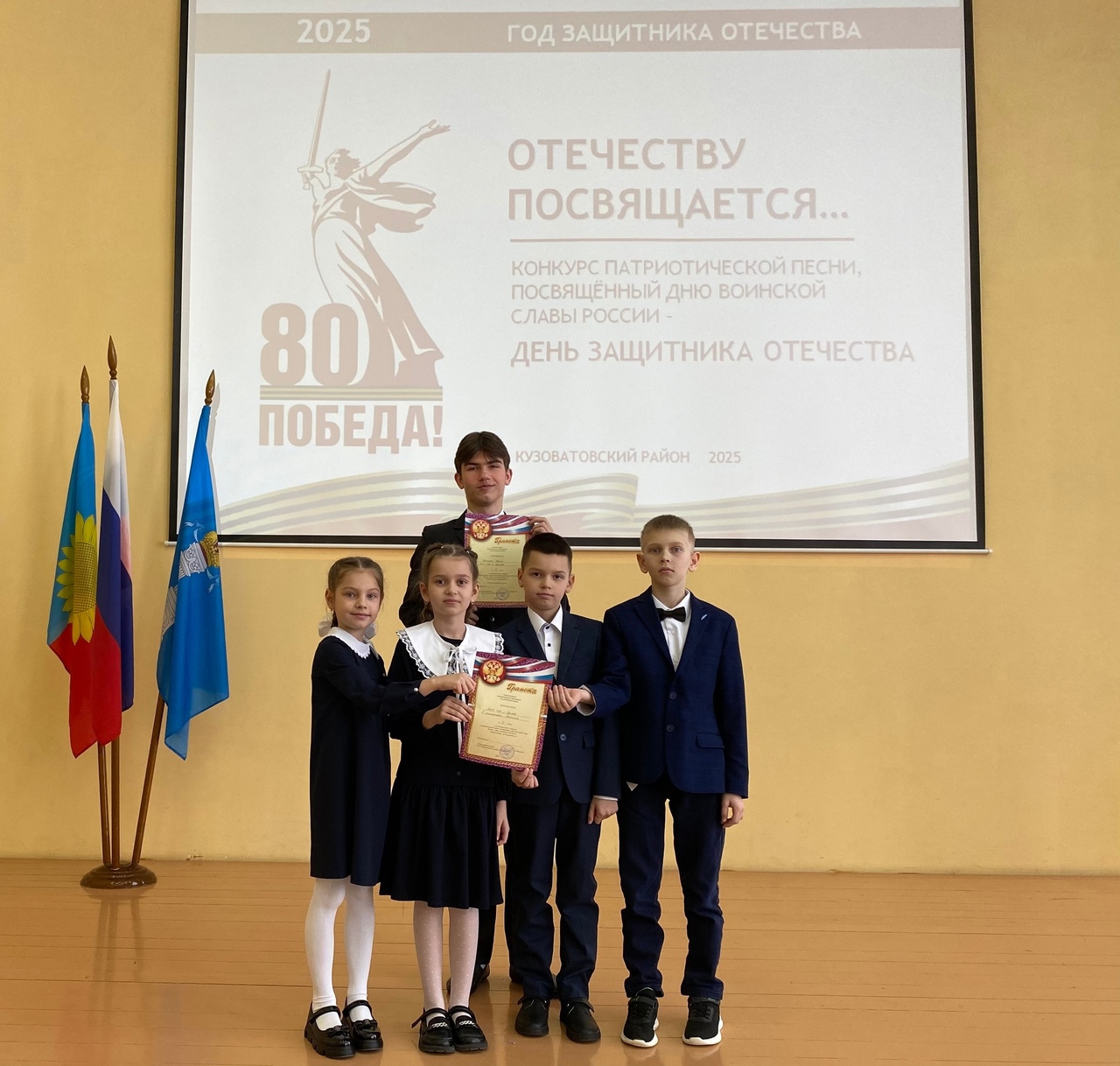 Участие в муниципальном конкурсе военно-патриотической песни «Отечеству посвящается».