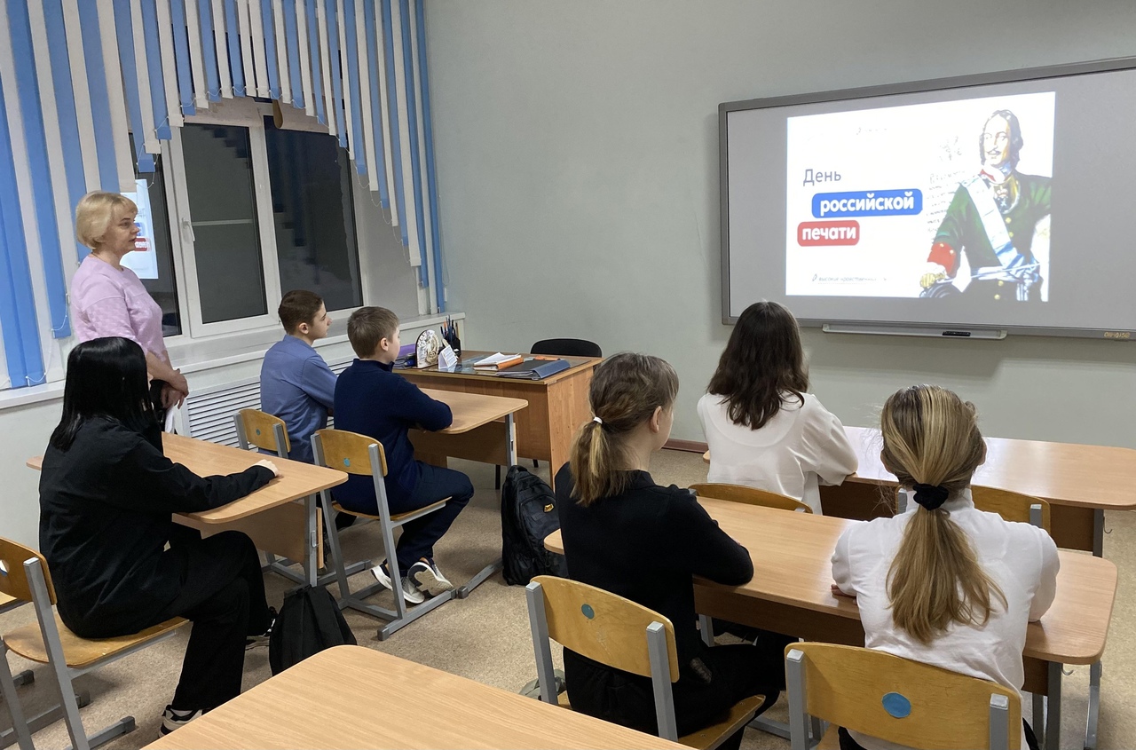 &amp;quot;Разговоры о важном&amp;quot;.