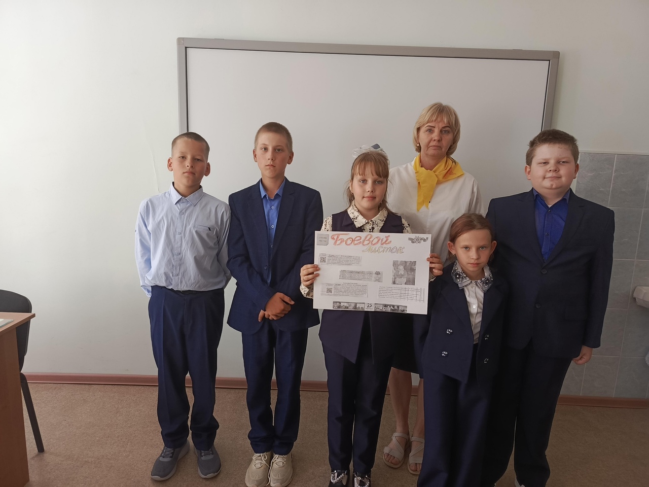 3 сентября - День окончания Второй мировой войны.