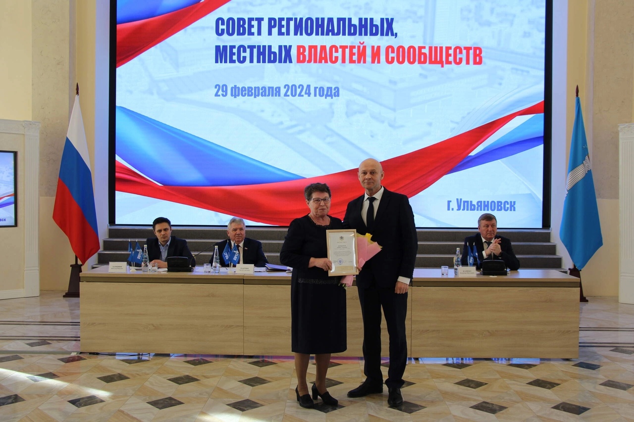Пленарное заседание XXVII сессии Совета региональных, местных властей и сообществ.