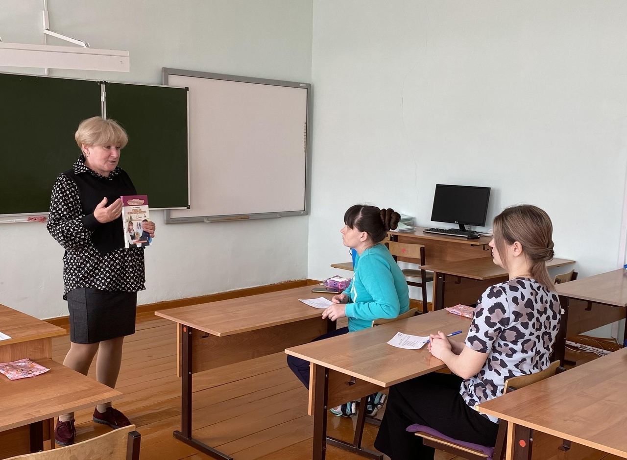 Родительское собрание.