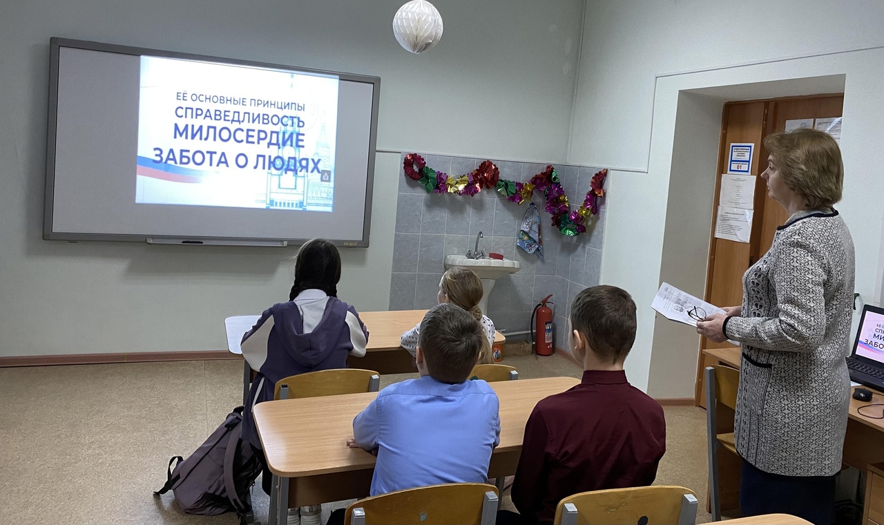 &amp;quot;Разговоры о важном&amp;quot; по теме &amp;quot;Главный закон страны&amp;quot;.