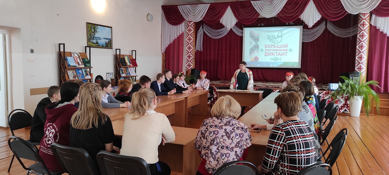 &amp;quot;Большой этнографический диктант 2022&amp;quot;.