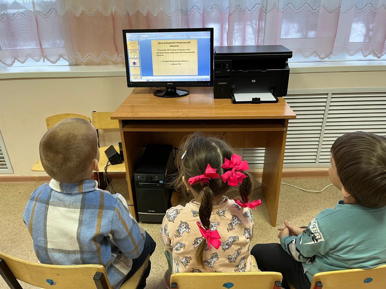 «Моя малая родина - Ульяновская область».