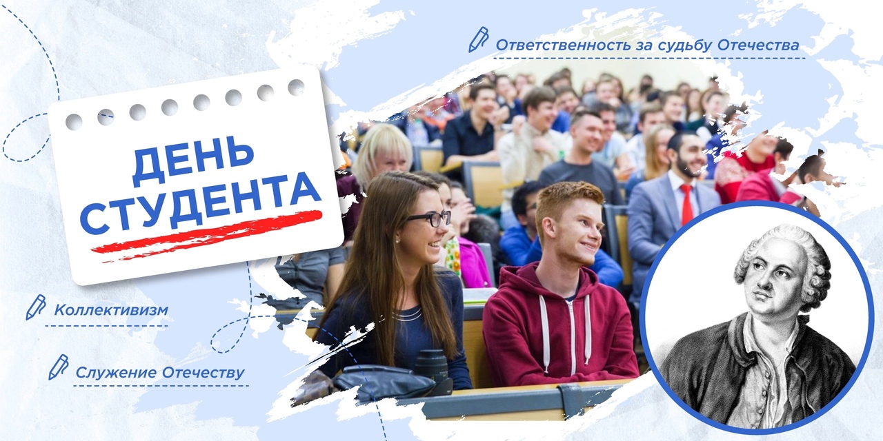 «Разговоры о важном».