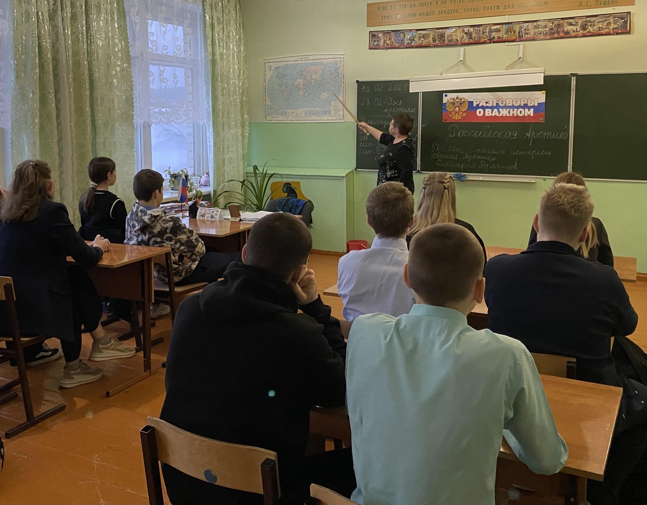 &amp;quot;Разговоры о важном&amp;quot;.