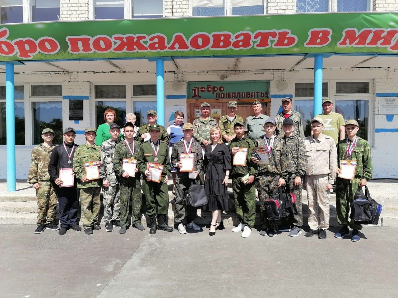 Торжественное закрытие военно-полевых сборов.