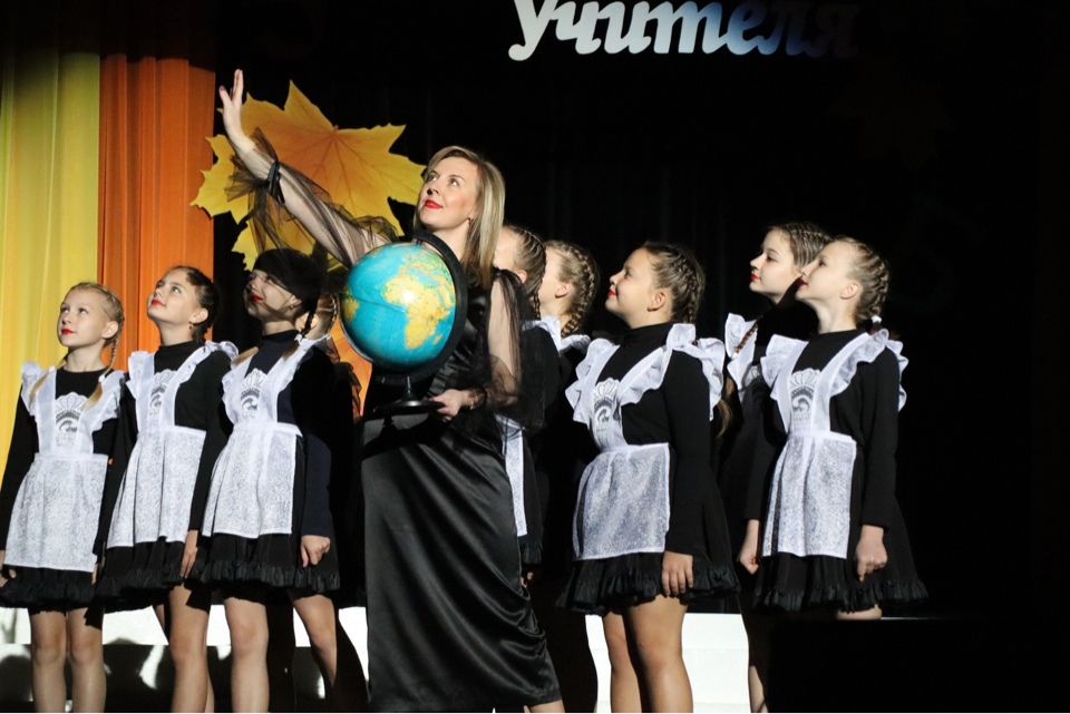 Торжественное мероприятие &amp;quot;ДЕНЬ УЧИТЕЛЯ&amp;quot;.
