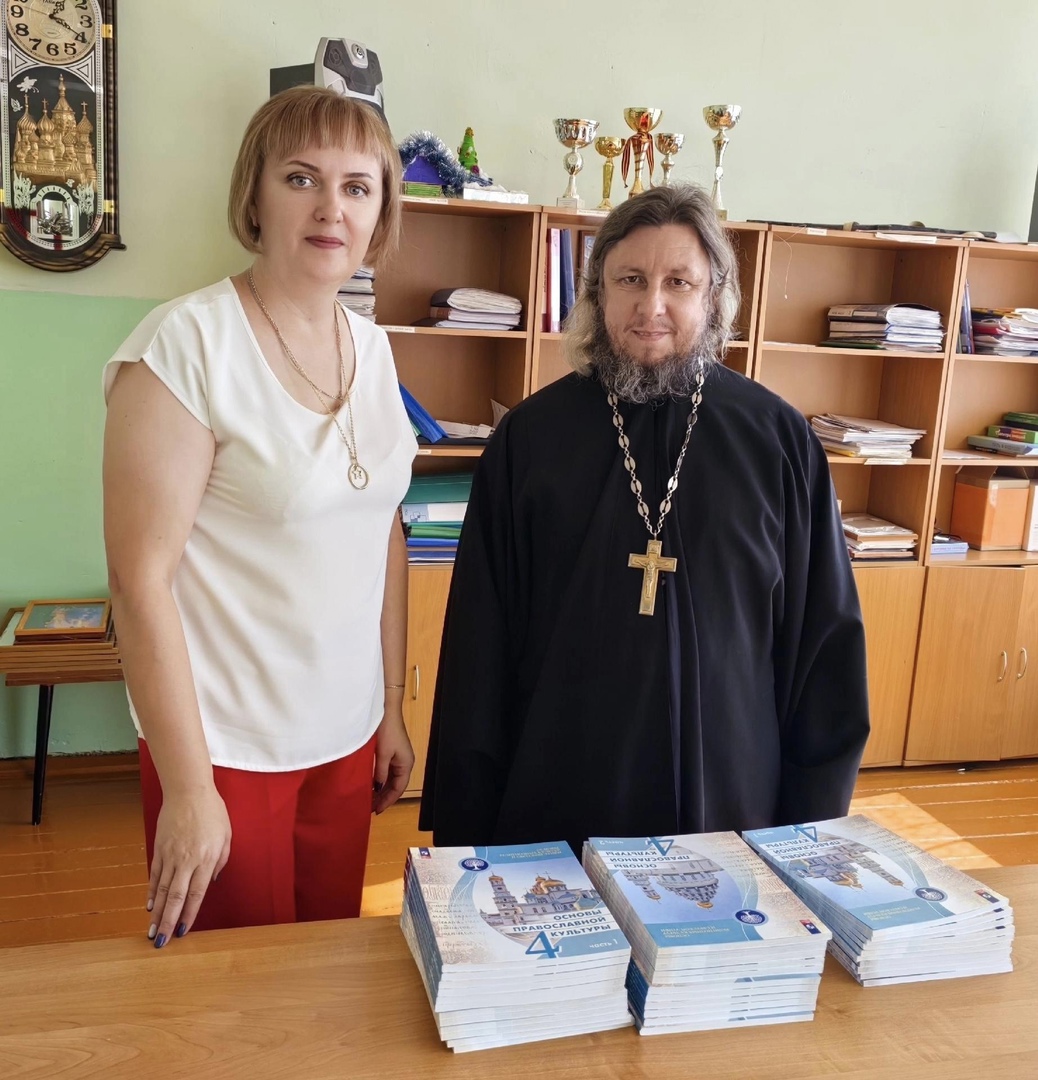 Новые учебники для изучения курса «Основы православной культуры»..