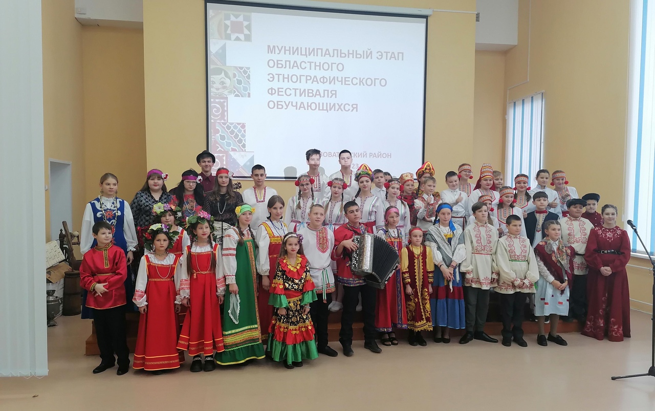 Муниципальный этап областного этнографического фестиваля обучающихся.